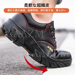 安全靴 男性 女性 おしゃれ 作業靴 先芯入り...の詳細画像3