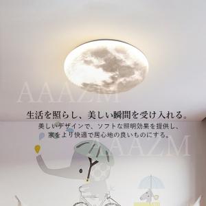 AAAZM シーリングライト LED電球 おし...の詳細画像1