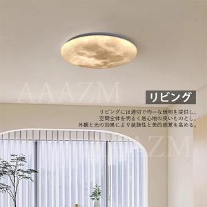 AAAZM シーリングライト LED電球 おし...の詳細画像2