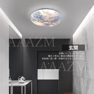 AAAZM シーリングライト LED電球 おし...の詳細画像5