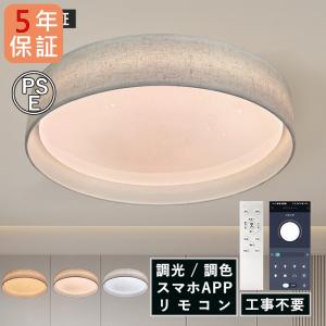 コイズミ照明 和風 LEDペンダントライト AP47304L : らんぷや - 通販