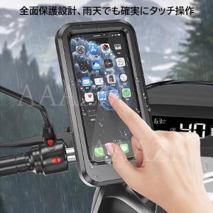 AAAZM 自転車 スマホホルダー ワンタッチ...の詳細画像2