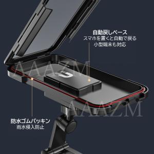AAAZM 自転車 スマホホルダー ワンタッチ...の詳細画像5