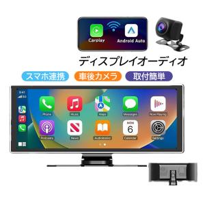 エンプレイス ディスプレイオーディオ NPD-A120 : オートバックスYahoo