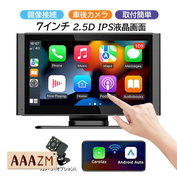 ディスプレイオーディオ bluetooth carplay android auto aux iph...