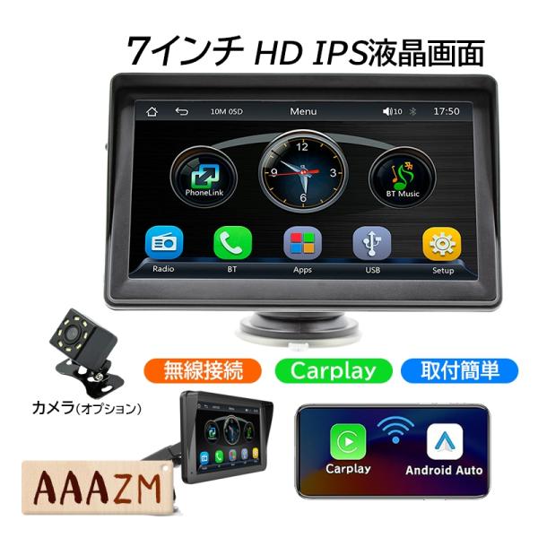 ディスプレイオーディオ carplay bluetooth android auto カーナビ ミラ...