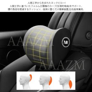 ヘッドレスト 車用首枕 自動車 ネックピロー ...の詳細画像2
