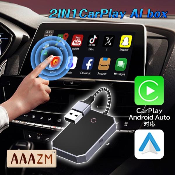 無線CarPlay＆Android-Autoアダプター ワイヤレス iphone Bluetooth...