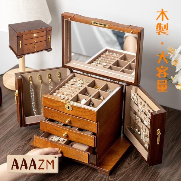 AAAZM ジュエリーボックス 木製 大容量 引き出し式 3/4/5段 ジュエリーボックス 高級 ア...