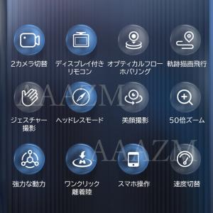 ドローン 初心者向け HDカメラ付き 折りたた...の詳細画像1