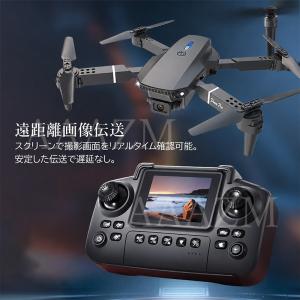 ドローン 初心者向け HDカメラ付き 折りたた...の詳細画像3