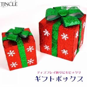 超安い ギフトシール付き ギフトボックス クリスマス 飾り ぴかぴか 室内 カザリ 箱 サンタクロス プレゼント 店舗装飾 装飾 インテリア雑貨 Www Ksc Kcf Org