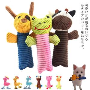 牛ぬいぐるみ 犬用おもちゃ の商品一覧 犬用品 ペット用品 生き物 通販 Yahoo ショッピング