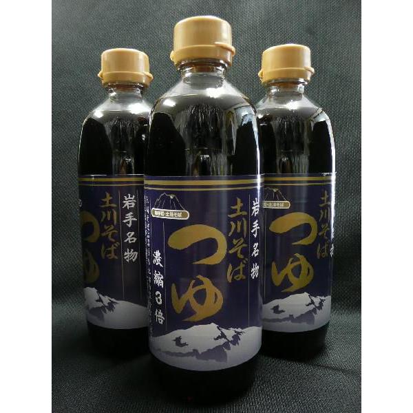 岩手名物 土川そばめんつゆ3本ギフトセット