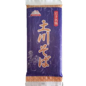 岩手名物 蕎麦 土川そば 300g×６袋箱入りセット 乾麺