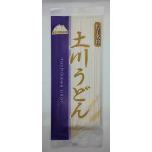 岩手名物 土川うどん お試し200g 2袋 レターパック発送 代引き・日時指定不可
