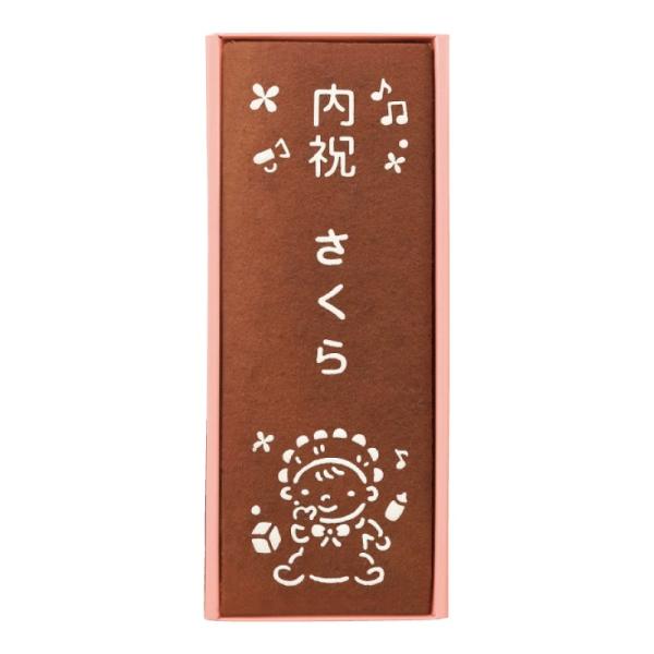 出産内祝い 長崎堂 名入れカステーラ(大) A-20の5個セット