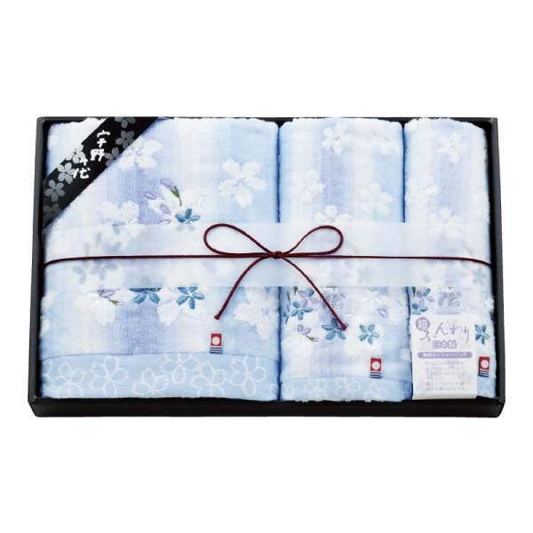 宇野千代 やわらか無撚糸タオル3枚セット ブルー UCQ-400