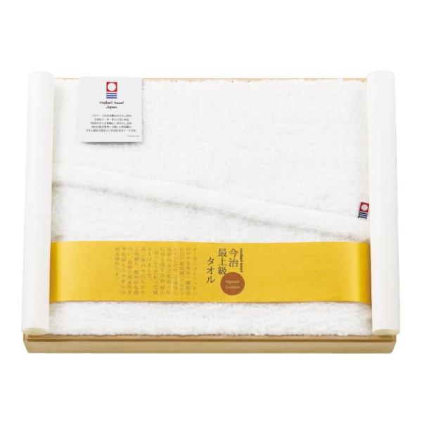 今治プレミアムオーガニックコットンバスタオル IMS-800