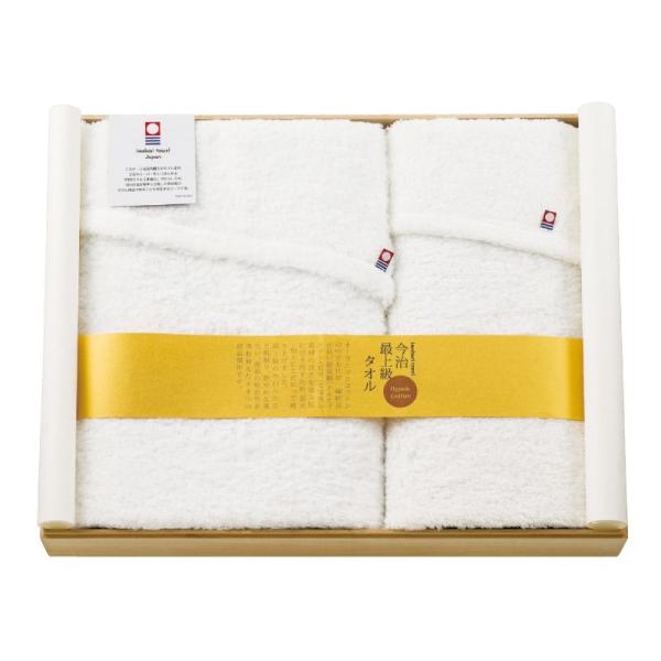 今治最上級オーガニックコットンバス・フェイスタオルセット IMS-1000
