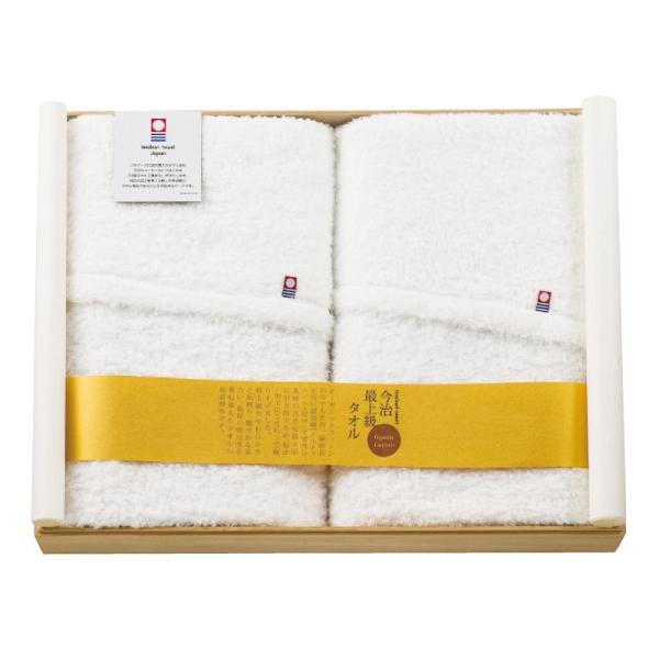 今治最上級オーガニックコットンバスタオル2枚セット IMS-1500
