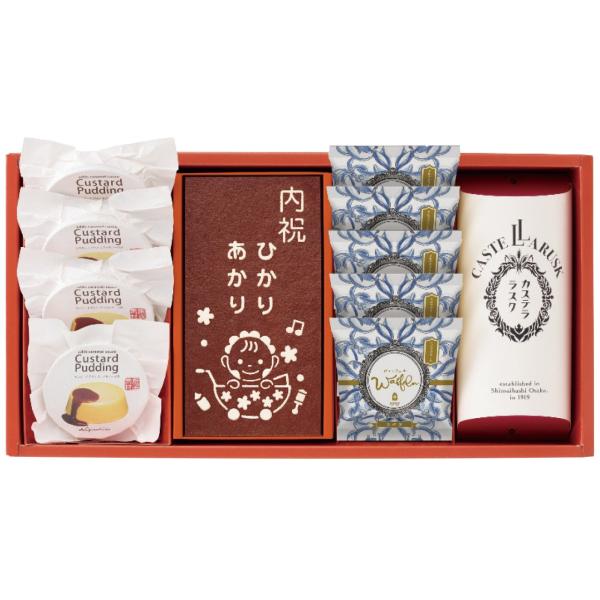 出産内祝い 長崎堂 名入れカステーラ・ヴァッフェル・カスタードプリン・カステララスク詰合せ５箱セット...