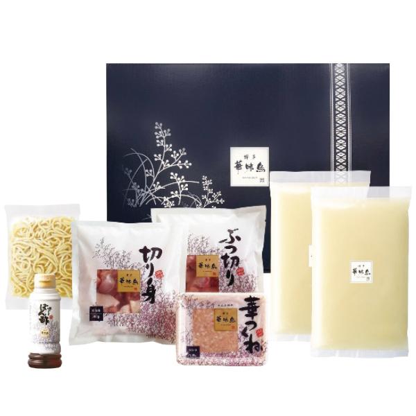 博多華味鳥水たきセット 冷凍宅配送料無料（沖縄・離島別途）