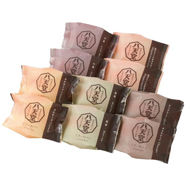 八天堂オリジナルくりーむパン10個詰合せ メーカー直送送料無料