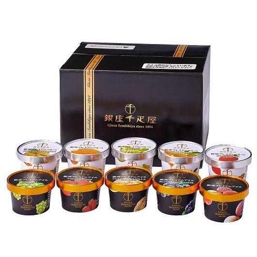 銀座千疋屋 銀座プレミアムアイス&amp;ソルベ10個 PGS-139N 冷凍 無包装 メーカー直送送料無料