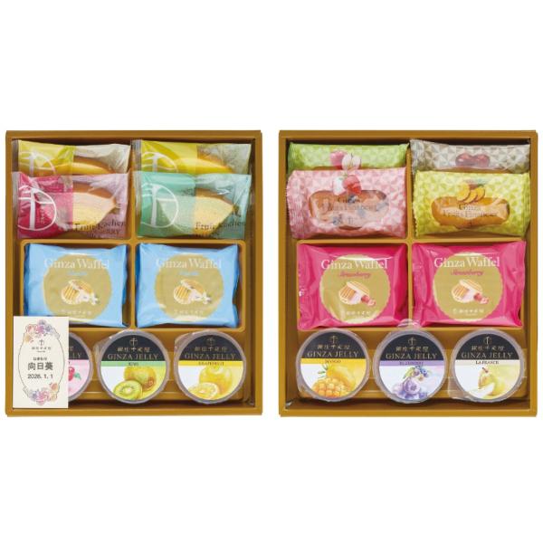 出産内祝い 名入れカード 銀座千疋屋４種のスイーツ 銀座バラエティセット PGS-SK51