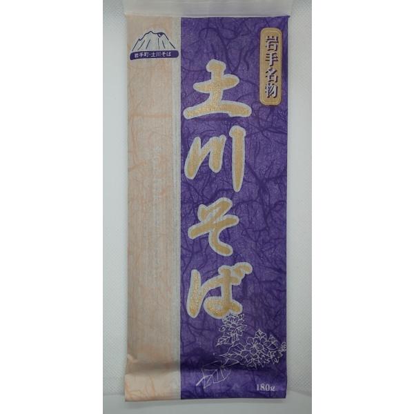 岩手名物 蕎麦 乾麺 土川そば 180g 12袋ギフト箱入り