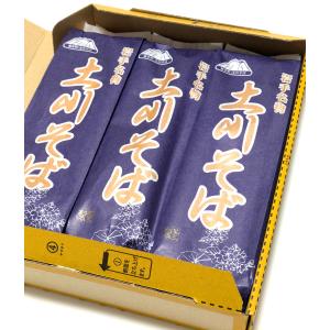 岩手名物 乾麺 土川そば430g Amazon.co.jp: 岩手名物土川そば〔乾燥そば〕300g・4人分10袋 専用箱入