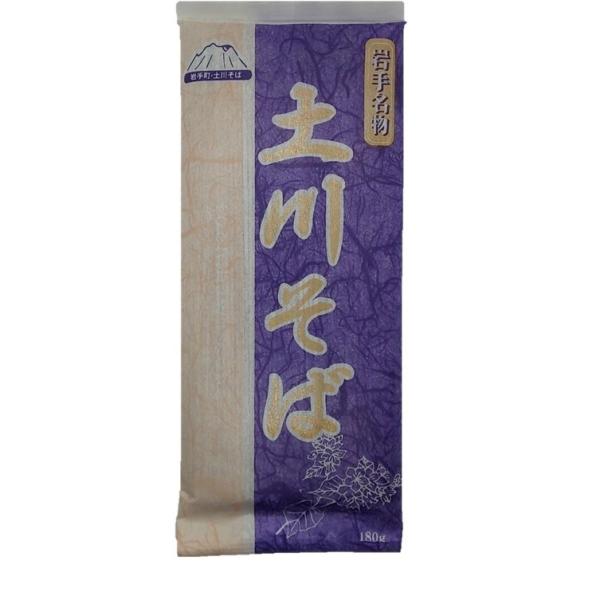 岩手名物 土川そば 180g 個包装 6袋セット 蕎麦 乾麺