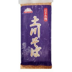 岩手名物 蕎麦 乾麺 土川そば 300g×8袋箱入りセット