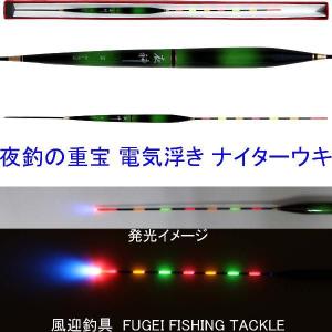 即納 ナイターウキ 新製品 へらぶな 釣用 7点灯 電気浮き( 電子ウキ) 全長36cmの1本 11ykb005｜fun200988