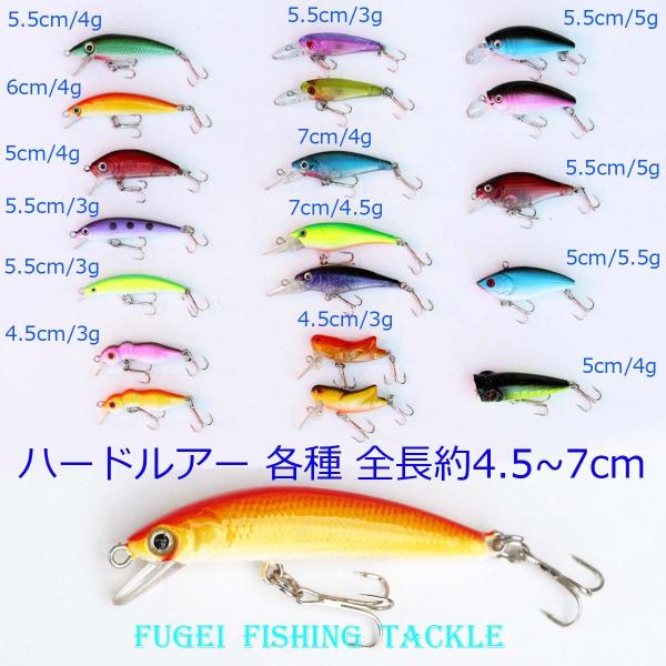 ルアー セット ハードルアー ミノー・シャッド・バイブ・ポッパー各種あり 19個 Y12QS19E