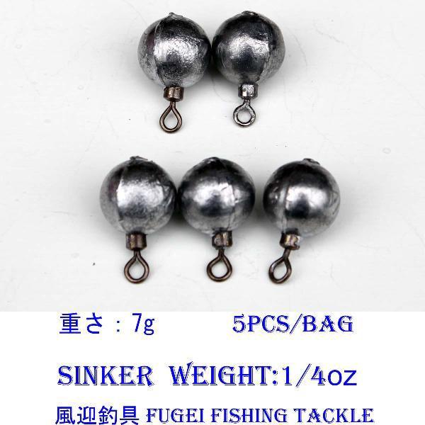 オモリ シンカー SINKER 重さ1/4oz 約7ｇ 12lqsinker14oz