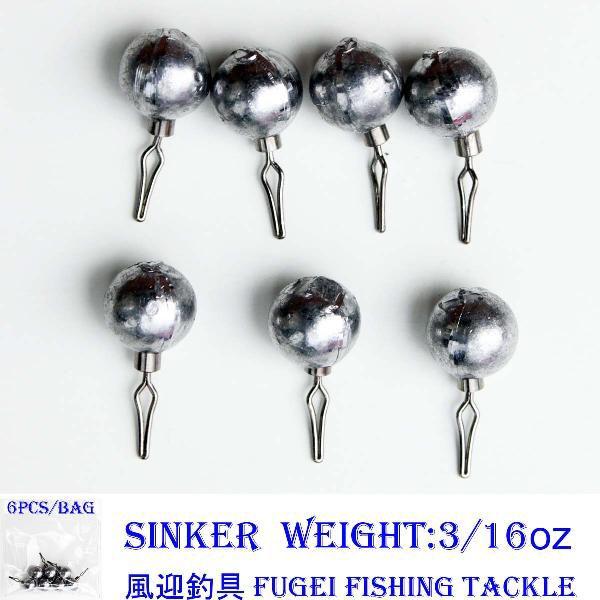 オモリ シンカー SINKER 重さ3/16oz 約5.25ｇ 12lqsinker316oz