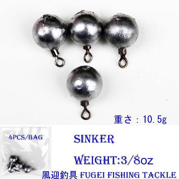 オモリ シンカー SINKER 重さ3/8oz 約10.5ｇ 12lqsinker38oz