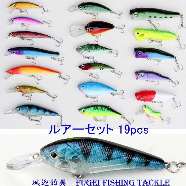 ルアーセット 新入荷 ルアー フィッシング ハードルアー 19個 シャッド ミノー トップウォーター...
