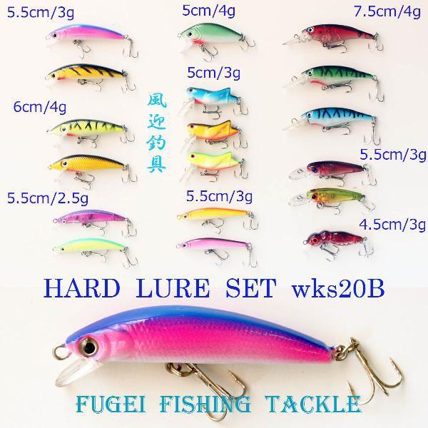 即納 訳有 ルアー セット バス釣り ハードルアー 20個 Y12wks20B バス釣り・ハードルア...