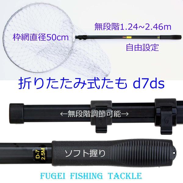 即納 釣用 玉網・タモ・たも 仕舞寸法約73cm 携帯便利 全長最長2.4ｍ 使い勝て抜群 Y18d...