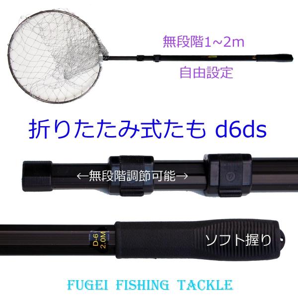 即納 釣用 玉網 仕舞寸法約62cm 携帯便利 全長最長2ｍ 使い勝て抜群 18d6ds