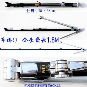 即納 竿掛け 全長最長1.8ｍ 19saokakel1m180 つり竿・釣竿・釣り竿・竿掛け｜fun200988