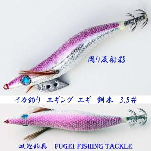 お試しセット 3.0号 エギ 7色 7本 セット イカ釣り エギング 仕掛け