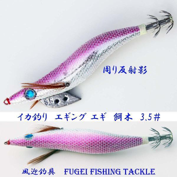 お試し エギセット 夜光 イカ釣り エギング エギ 餌木 3.5号 20個 20bms2