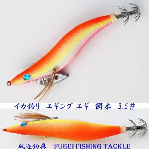 エギング 夜光 イカ釣り エギ 餌木 3.5号 44個 セット Y20egi35h44X