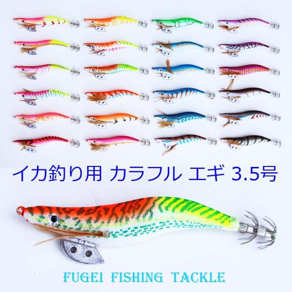 エギング イカ釣り エギング 夜光 エギ 2.0/2.5/3.0/3.5/4.0号 44個セット Y...