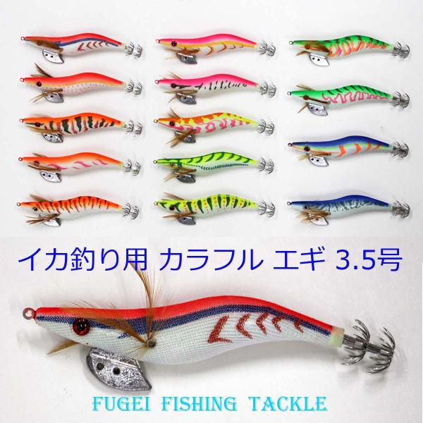 釣具 仕掛け エギ 夜光 3.5号 14柄 14個セット Y20egi14b エギング イカ釣り