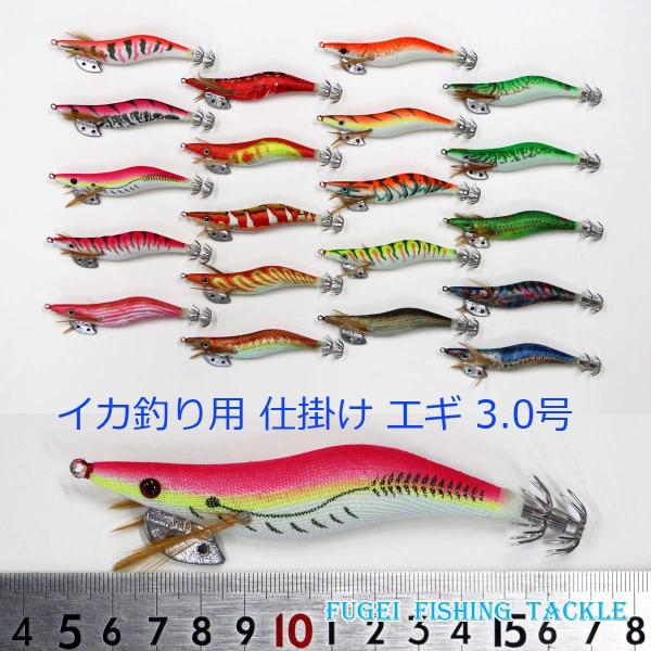 夜光 エギ 3.0号 20本 カラフル セット Y20egi30hXY20E イカ釣り エギング 仕...